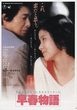 失控玩家·重启,电影,2024
