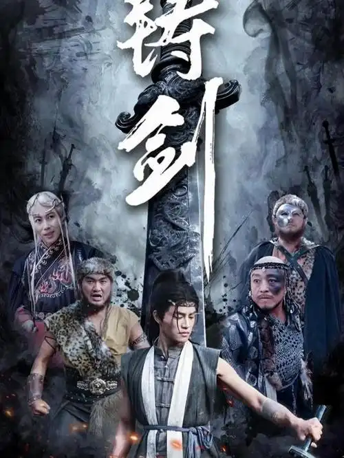长安诡事,电视剧